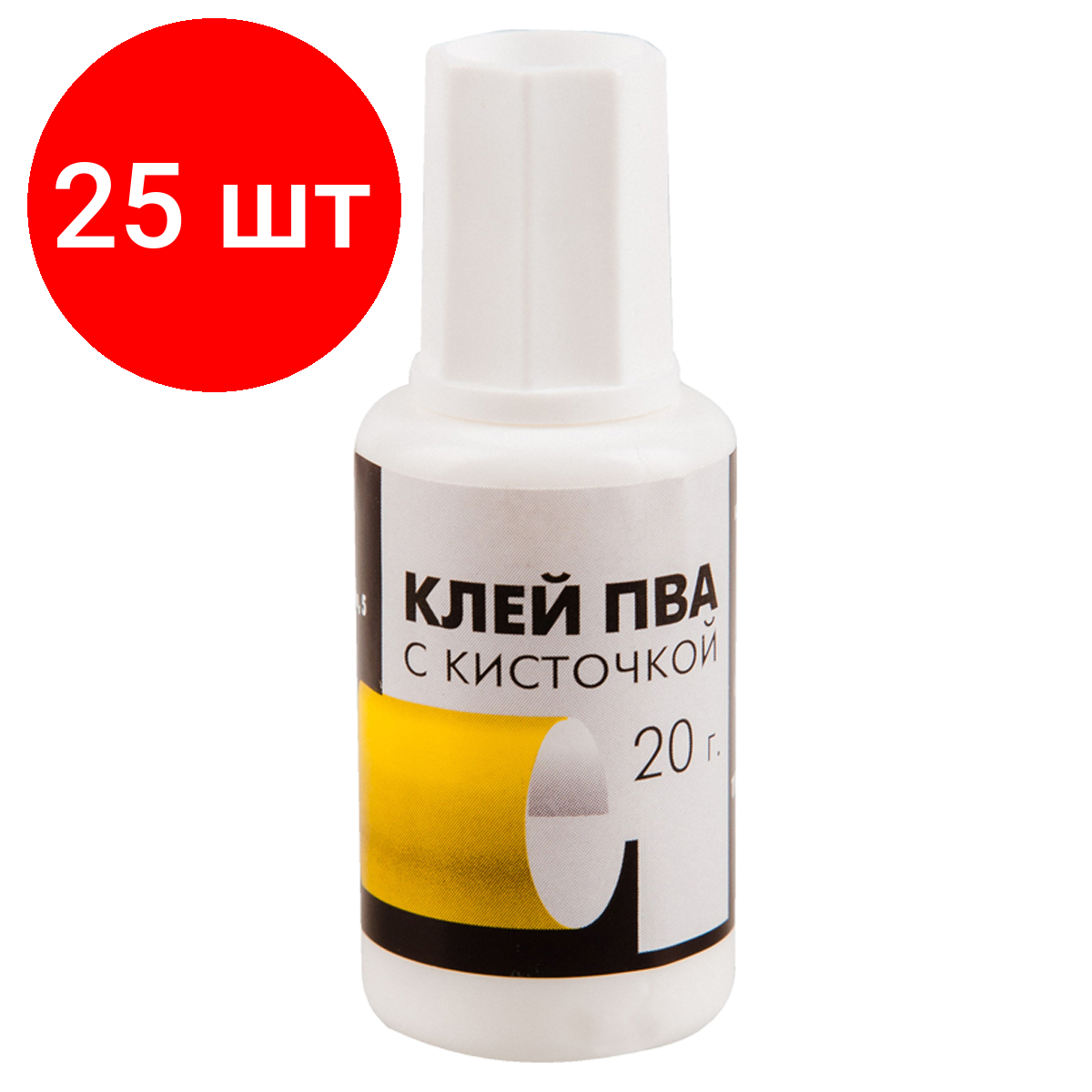 Комплект 25 шт, Клей ПВА с кисточкой Гамма, 20г