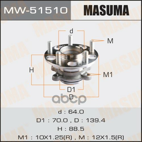 Ступица Колеса С Интегрированным Подшипником Masuma арт. MW-51510