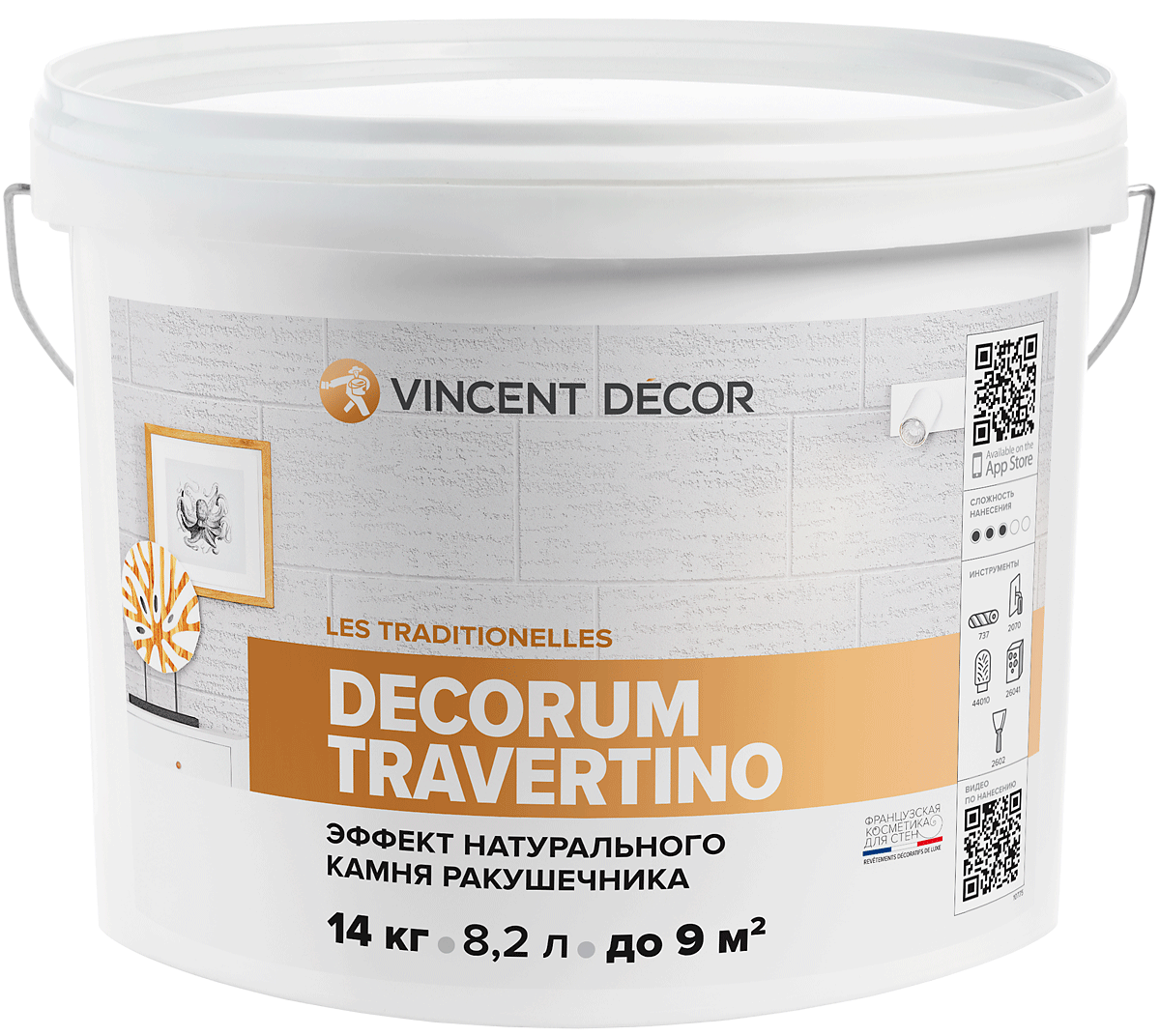 Декоративная штукатурка Decorum Travertino (Декорум Травертино) эффект натурального камня ракушечника 14 кг