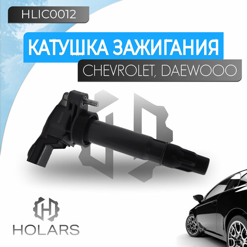 Катушка зажигания для автомобиля Chevrolet Cobalt (11-)/Daewoo Gentra (13-) 1.5i