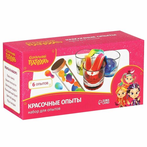 Набор для опытов Красочные опыты Сказочный патруль 6 опытов 525₽