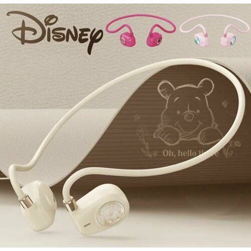 Наушники Дисней беспроводная Bluetooth гарнитура Disney, наушники на шею, Винни Пух бежевые