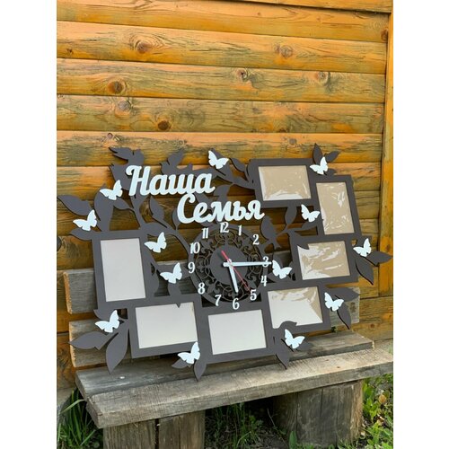 Фоторамка резная Наша семья