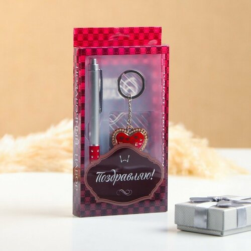 Набор подарочный 2в1 ручка брелок сердечко микс 162₽