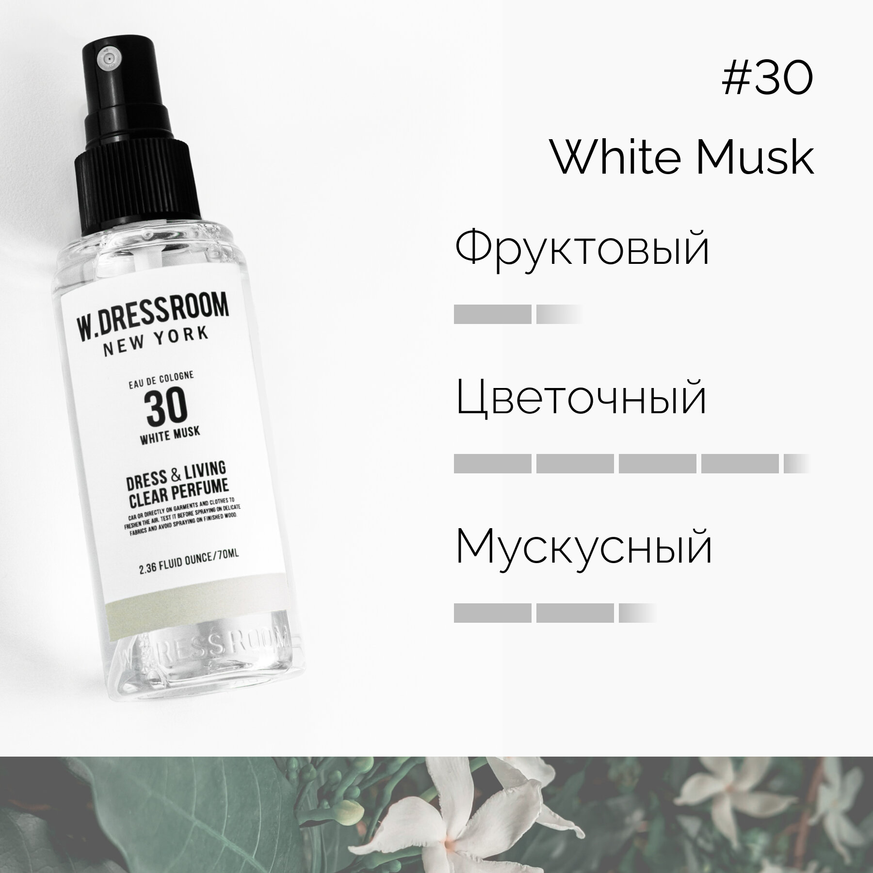 Спрей...