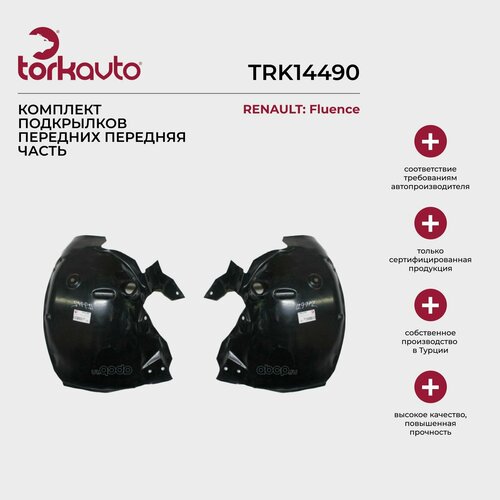 Комплект подкрылков передних передняя часть Renault Fluence Рено Флюенс 2423₽