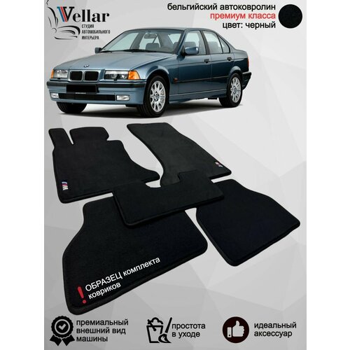 Ворсовые коврики для автомобиля BMW 3-Series e36 / 1990-2000/ автомобильные коврики в машину БМВ 3 Серии е36