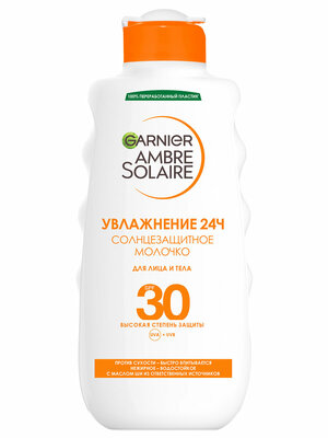 Солнцезащитное молочко для лица и тела Garnier Ambre Solaire SPF30 200мл