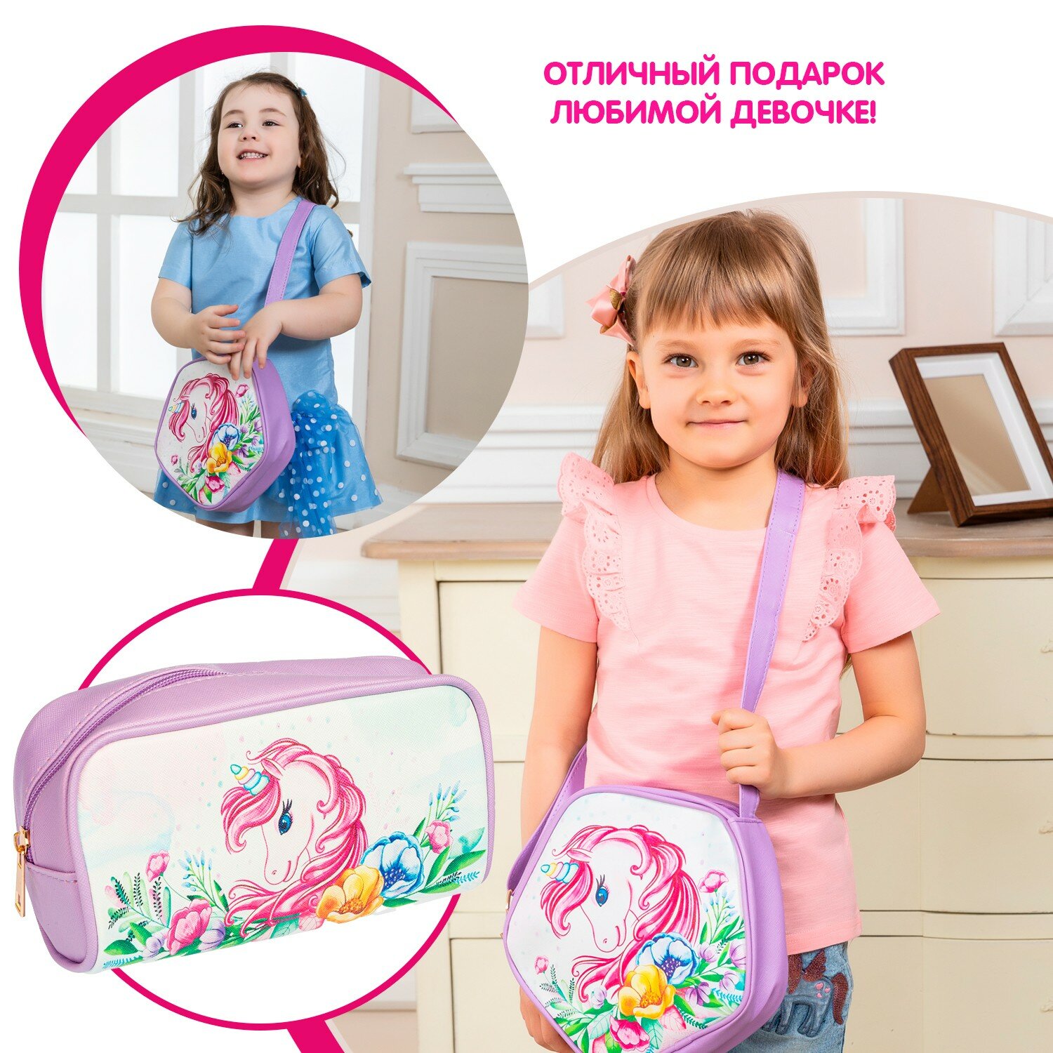 Пенал СКАЗОЧНЫЙ ЕДИНОРОГ, искусственная кожа (ВВ4909) Bondibon - фото №13