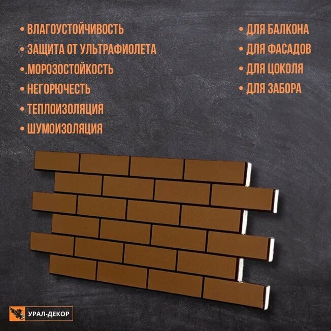 Фасадная термопанель "Песок"