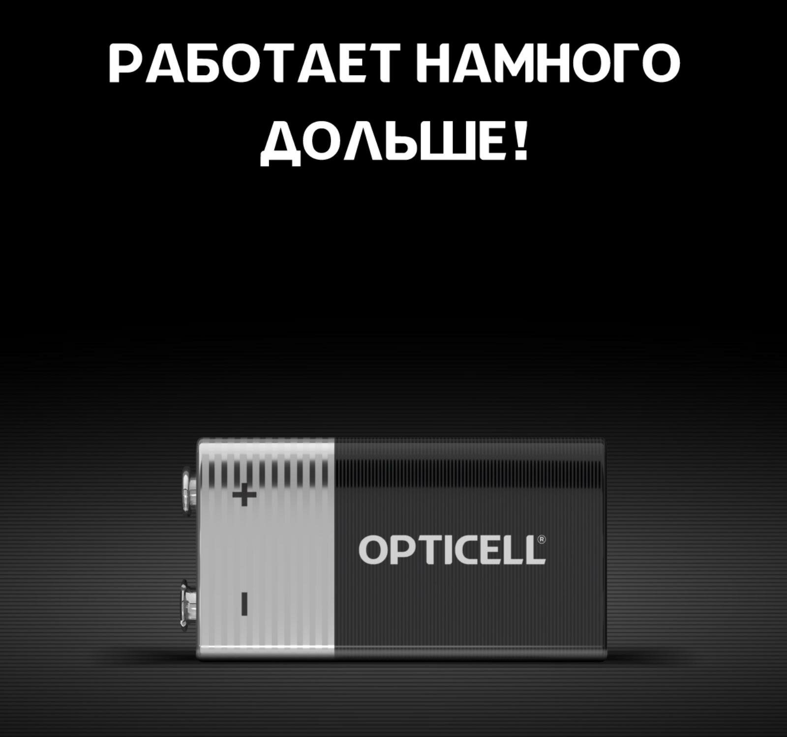 Батарейки Opticell 9V 1 шт - фото №13