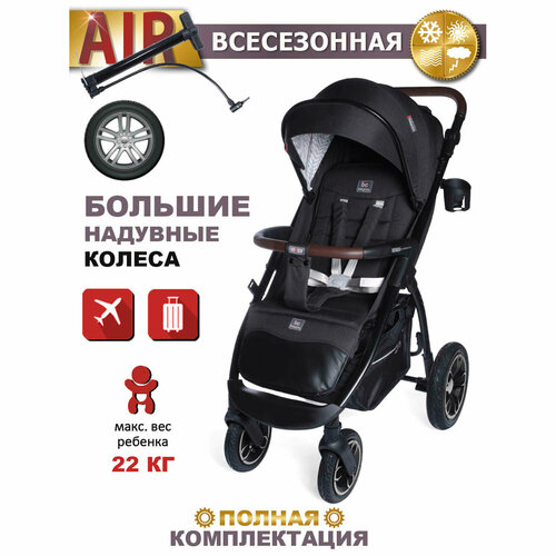 фото Babycare прогулочная коляска venga с надувными колесами, нагрузка до 22кг, серый меланж