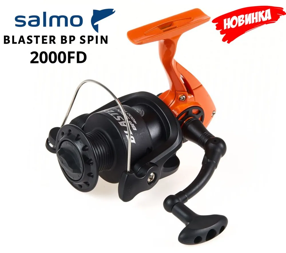 Катушка безынерционная Salmo Blaster BP SPIN 1 2000 FD 180г/5.2:1/230м-0.20мм