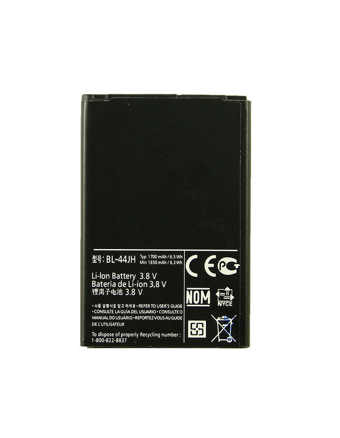 Аккумулятор для LG Optimus L7 P700 BL-44JH