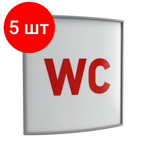 Комплект 5 штук, Табличка настенная Комус 100х100мм на скотче однос