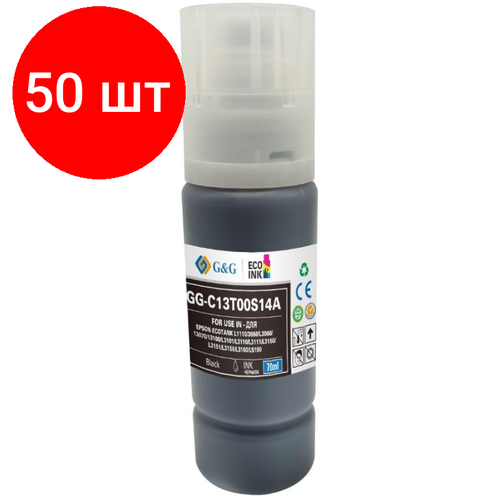 комплект 11 штук чернила g Комплект 50 штук, Чернила G&G (GG-C13T00S14A) чер. 70мл для L1110, L3151