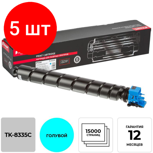 Комплект 5 штук, Тонер-картридж комус TK-8335C гол. для TASKalfa 3252ci hi black tk 8335c