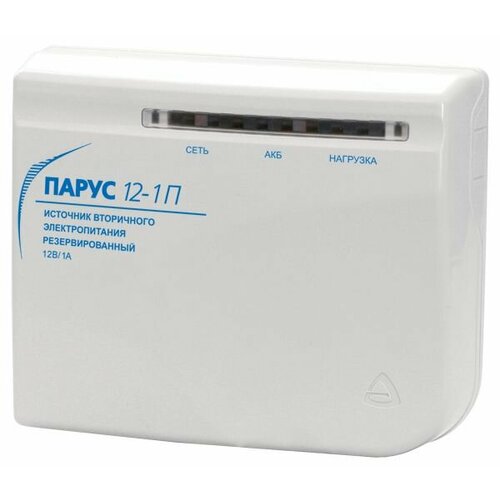 Источник питания резервированный пожарный Парус 12-1П, исполнение 1
