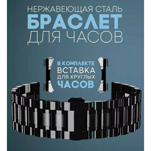 Браслет HIGH TECH, фактура матовая, глянцевая, диаметр шпильки 1.5 мм, размер 26, черный