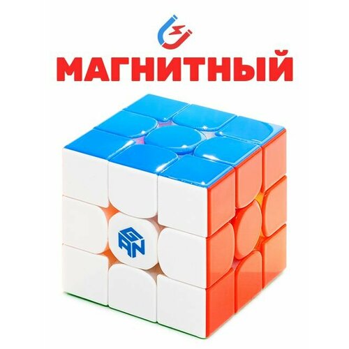 Набор Gan 11 M Pro 3x3 + три смазки v1, v2, v3 устойчивый к царапинам скоростной магнитный кубик рубика yj 3x3х3 mgc evo развивающая головоломка цветной пластик