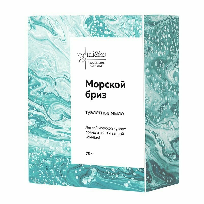 Mi&Ko Соляное мыло "Морской бриз", 75 г (Mi&Ko, ) - фото №7