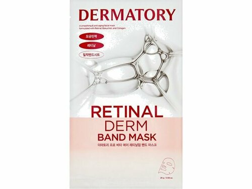 Тканевая маска для лица с ретиналем Dermatory PRO VITA-A RETINALDERM BAND MASK