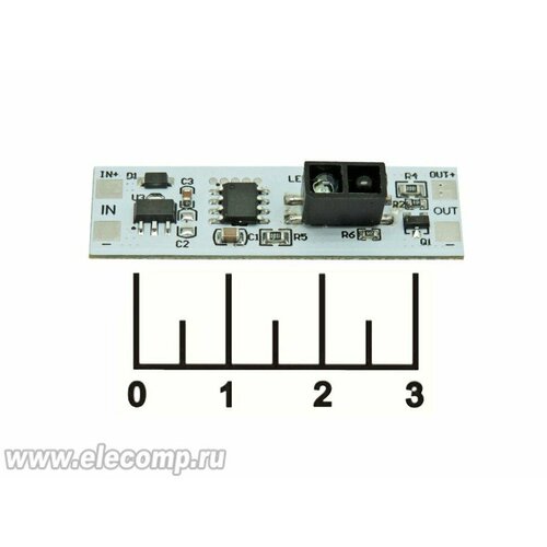 Датчик движения инфракрасный (движение руки) 5-24V 3A SW v2.0