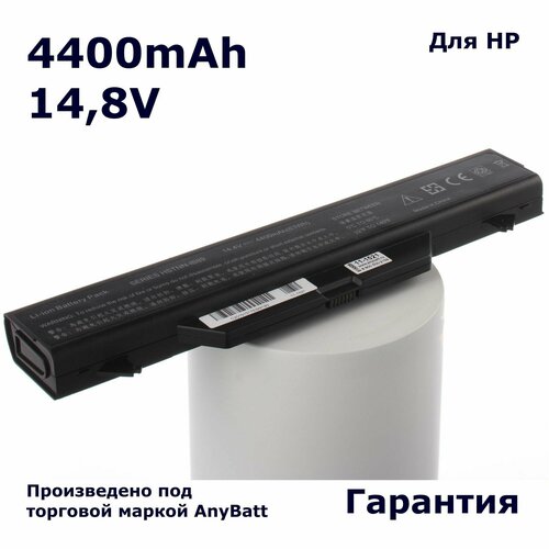 Аккумулятор AnyBatt 4400mAh, для HSTNN-LB88 HSTNN-iB89 HSTNN-iB88 HSTNN-OB89 NZ375AA HSTNN-I61C HSTNN-I60C 593576-001