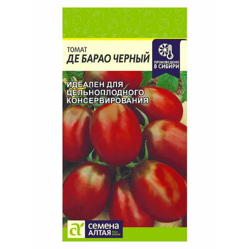 Семена Томат Де Барао Черный Позднеспелые 0,1 гр. х 3 уп. семена редис политез среднеспелые 3 гр х 2 уп