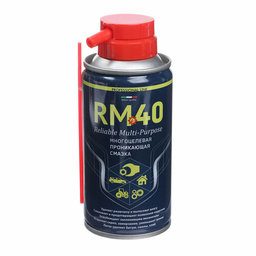 Смазка многоцелевая RM-40, проникающая, аэрозоль, 100 мл
