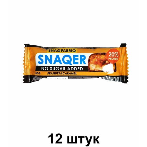 SNAQ FABRIQ Протеиновый батончик Арахис и карамель, глазированный, 50 г, 12 шт протеиновый батончик plantago арахис миндаль соленая карамель 40 гр