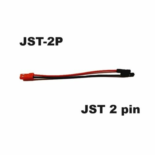 Адаптер переходник JST-2P на JST 2pin RE JR Servo (папа / мама) N7 разъем TTL 2 Pin, JST PH-2 2-Pin штекер силовой провод красный, коннектор запчасти male, female аккумулятор р/у батарея сервомашинка