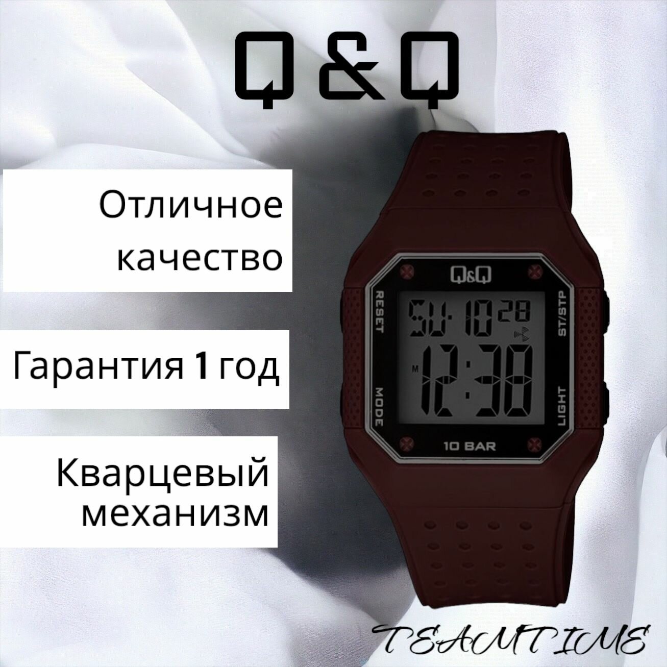 Наручные часы Q&Q 