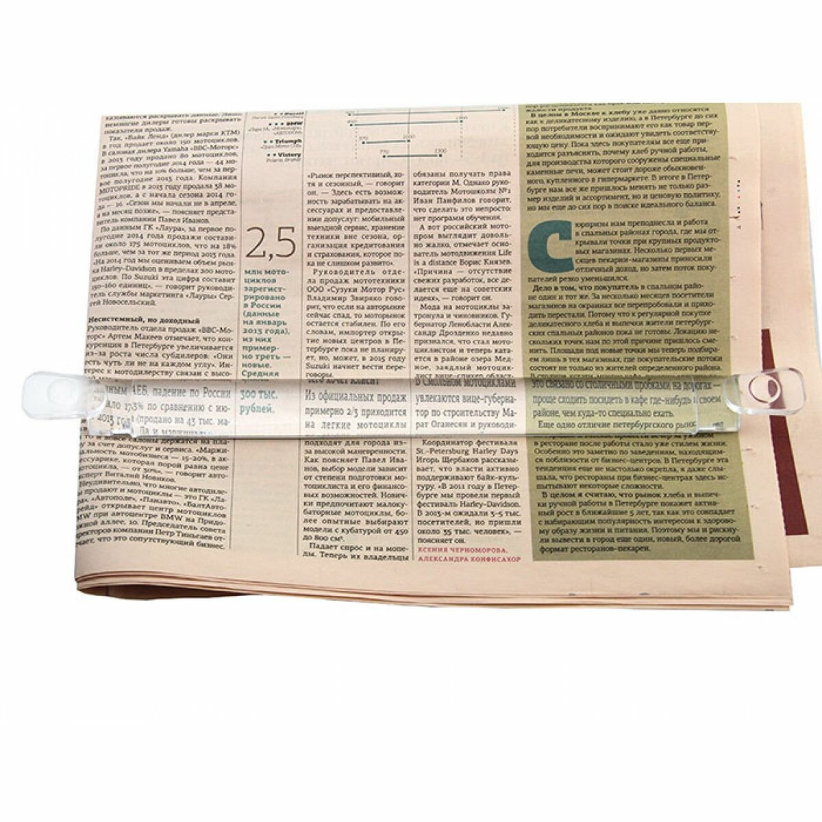 Лупа Veber 81208 (300мм х 25 мм, 2х с ручками), прямоугольная — фото 1