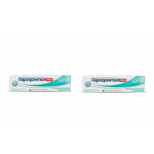 Зубная паста Пародонтол PROF Профессиональное отбеливание, 124 гр, 2 шт.