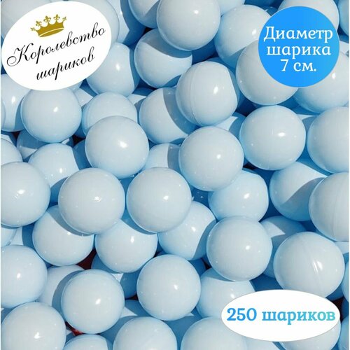 голубой