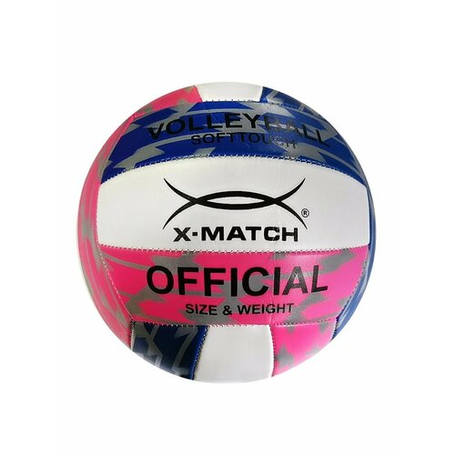 match Мяч волейбольный, X-Match, 1,6 PVC X-Match 57025