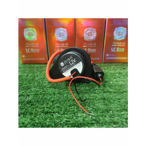 Дополнительная помпа насос Лунфэй LFBros 12В D20 мм 2566₽