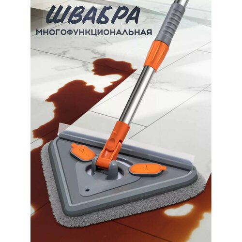 Швабра для мытья окон телескопическая треугольная