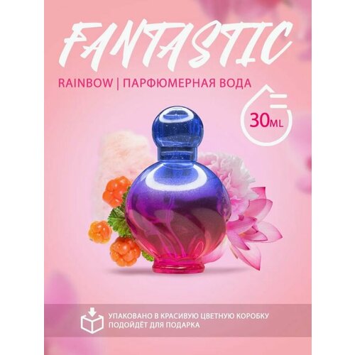 Духи Fantastic (Fantasy) Rainbow 30 ml