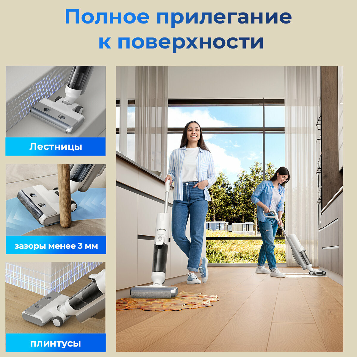 Вертикальный моющий пылесос KaringBee M3 3 в 1 с защитой от спутывания волос