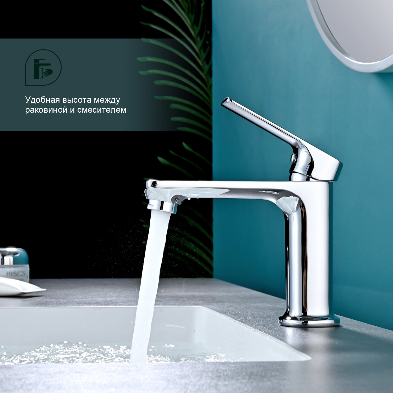 Смеситель для раковины Splenka S30.10, латунный, рычажный, аэратор, серебристый — фото 1