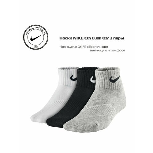 фото Носки nike, размер s, черный/серый/белый