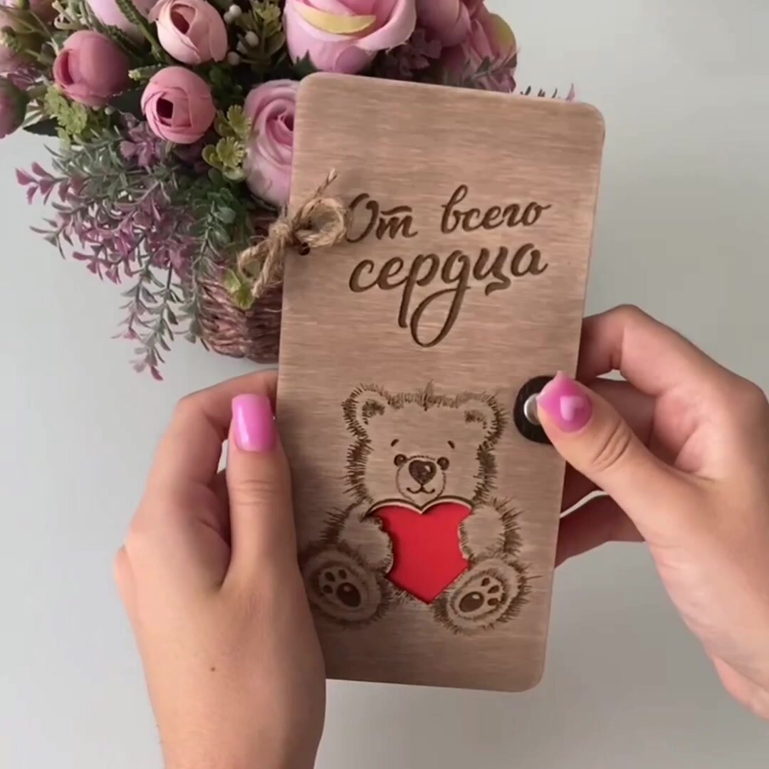 Подарочный конверт для денег деревянный (купюрница) "От всего сердца" — фото 1
