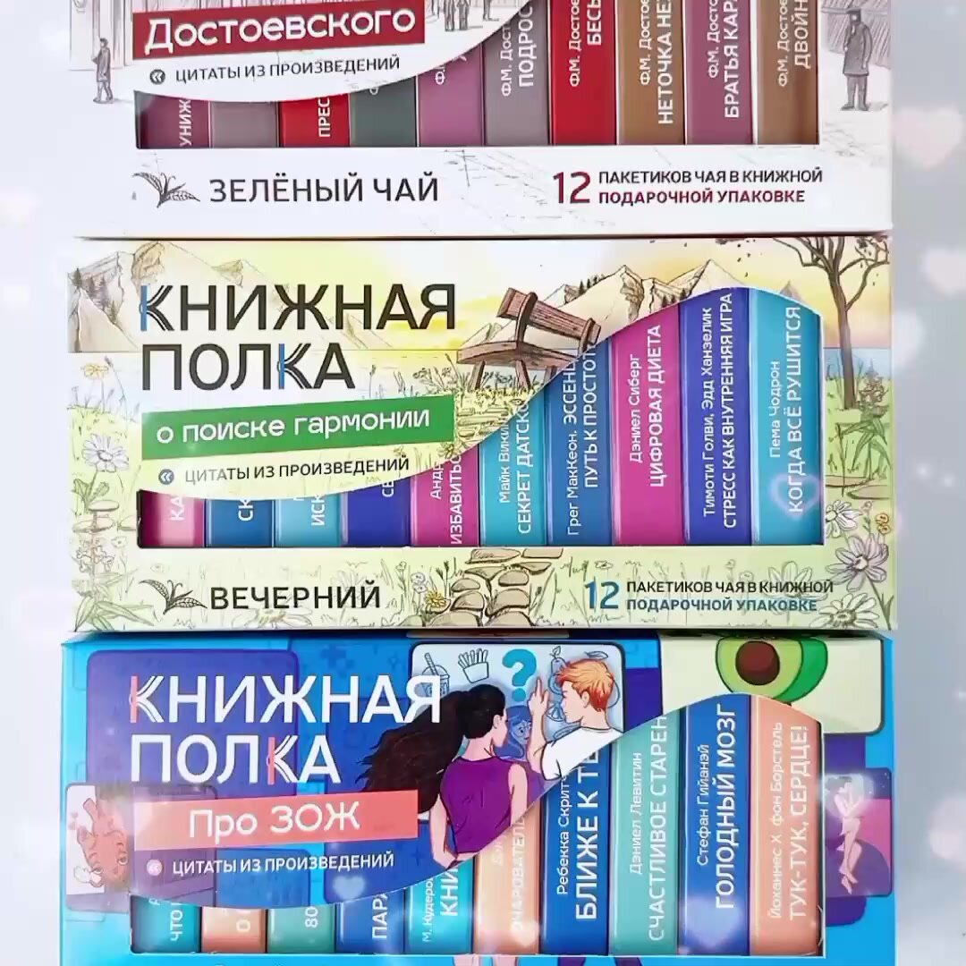 Чай листовой подарочный "О Санкт-Петербурге", черный — фото 1