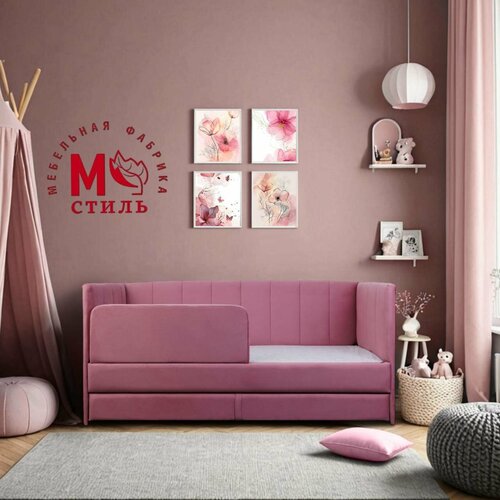 Кровать Хагги 1600800 розовая с защитным бортиком и ящиком для хранения кровать детская от 3 лет 34499₽