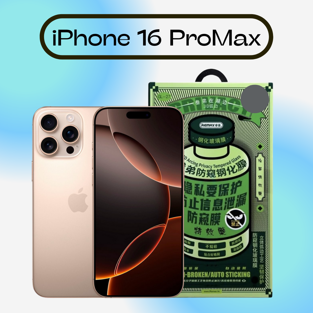 Стекло защитное REMAX GL-27, для iPhone 16 ProMax GL-27 Privacy, твердость 9H