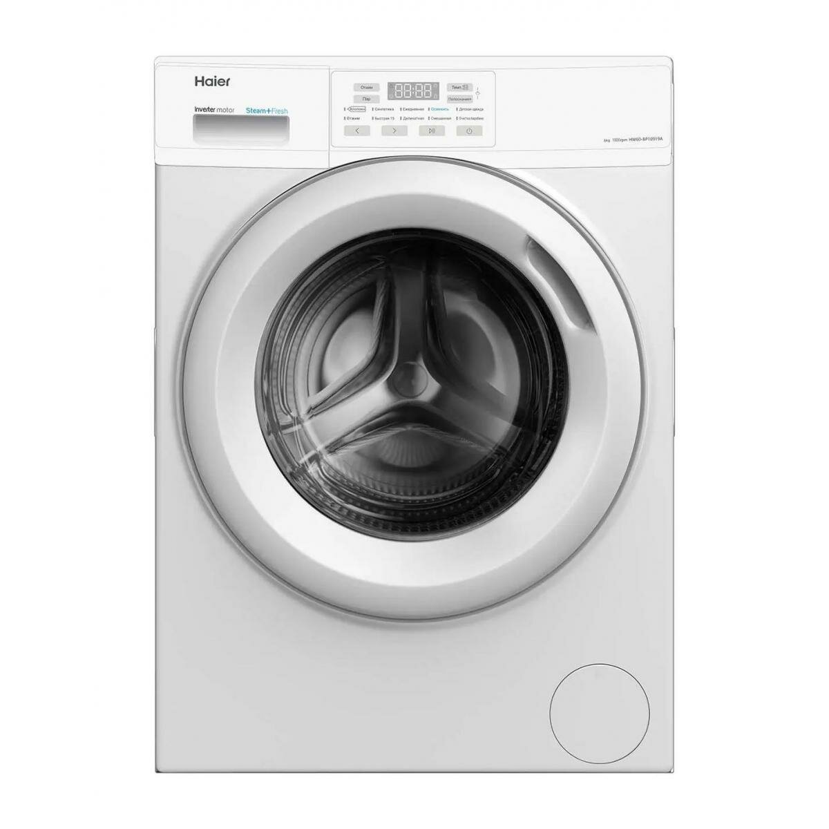 Стиральная машина Haier HW60-BP10919A Белый