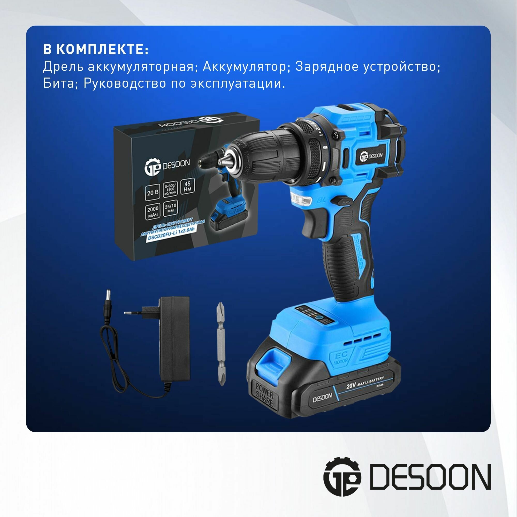 Аккумуляторная дрель-шуруповерт Deko DKCD20FU-Li 063-4454 20В, без АКБ и з/у - фото №9
