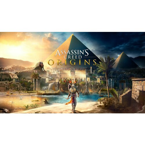 Игра Assassins Creed Origins Цифровой ключ активации для PC Ubisoft Connect Европа 1180₽